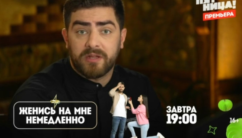 Чёрный список на кухне 3 сезон 5 серия 04.06.2025