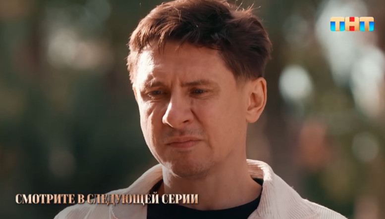Мастер игры 05.07.2025 смотреть онлайн бесплатно 8 выпуск ТНТ