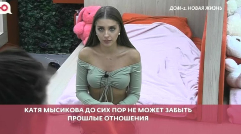 Дом 2 свежие серии 11.07.2025 смотреть онлайн бесплатно