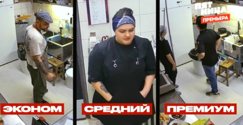 Чёрный список на кухне 3 сезон 14 серия 23.07.2025
