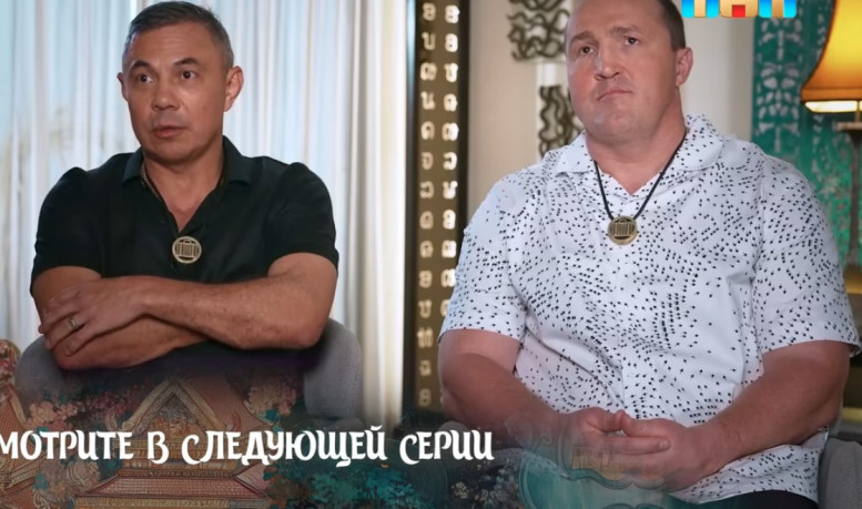 Большой куш Бангкок 07.09.2025 смотреть онлайн бесплатно 10 выпуск ТНТ