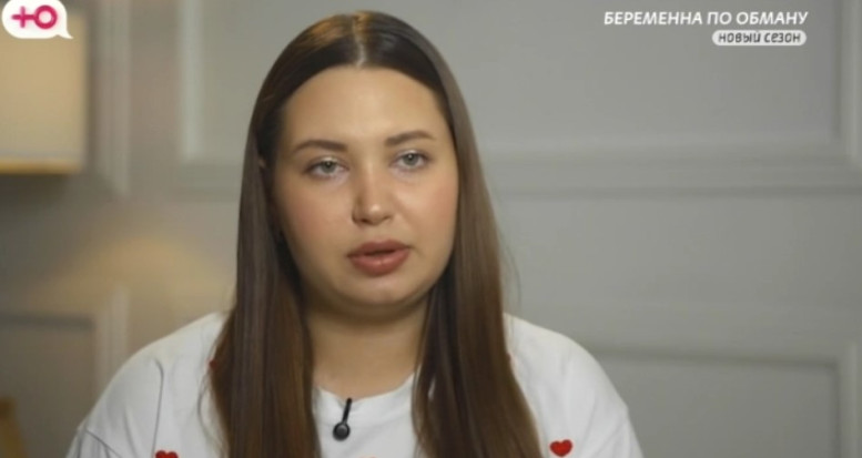 Беременна по обману 1 октября 2025 смотреть онлайн