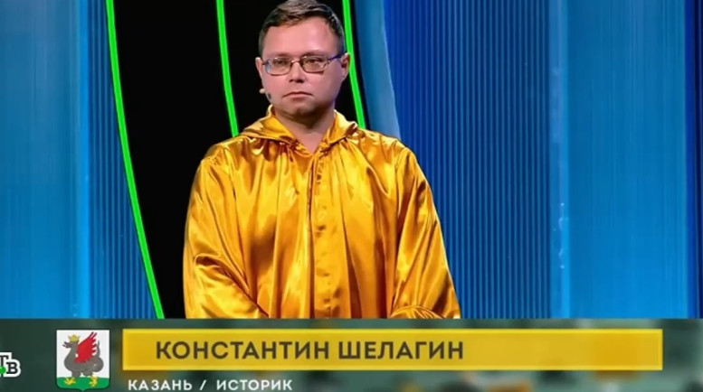 Своя игра 12.10.2025 последний выпуск