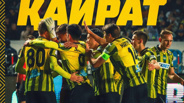 Интер Кайрат смотреть онлайн трансляция 6 ноября