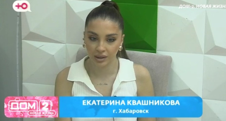 Дом 2 свежие 12 ноября 2025 12.11.25 смотреть онлайн