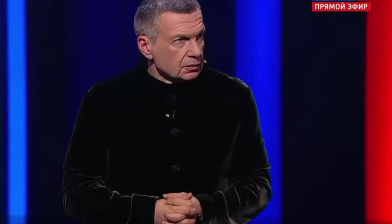 Воскресный вечер Владимиров соловьев 16.11.2025 последний выпуск