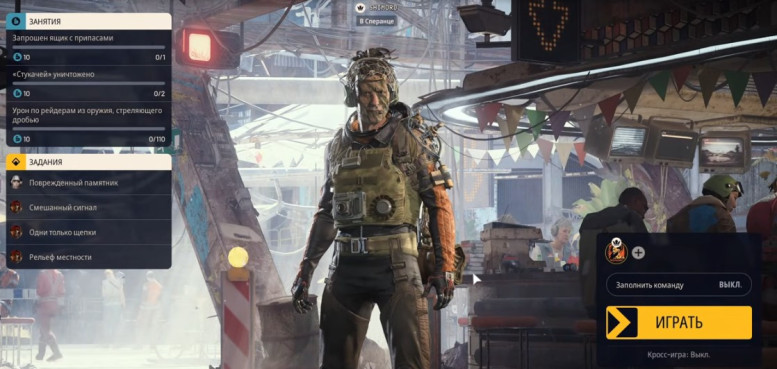 Arc Raiders - стоит ли играть? Обзор игры