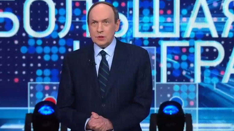 Большая игра 4 декабря смотреть онлайн последний выпуск