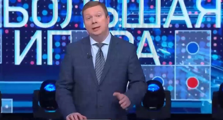 Большая игра 10 декабря смотреть онлайн последний выпуск