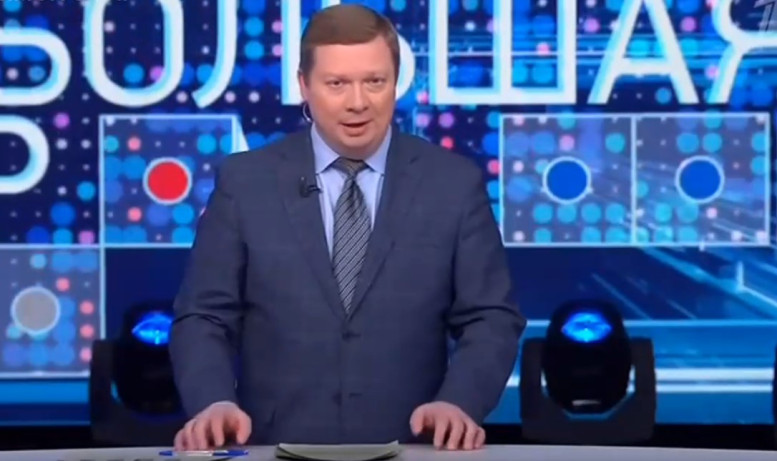 Большая игра 24 декабря смотреть онлайн последний выпуск