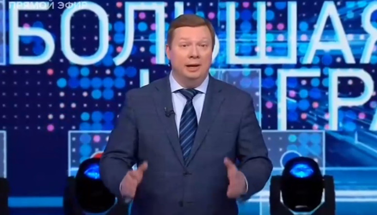 Большая игра 25 декабря смотреть онлайн последний выпуск