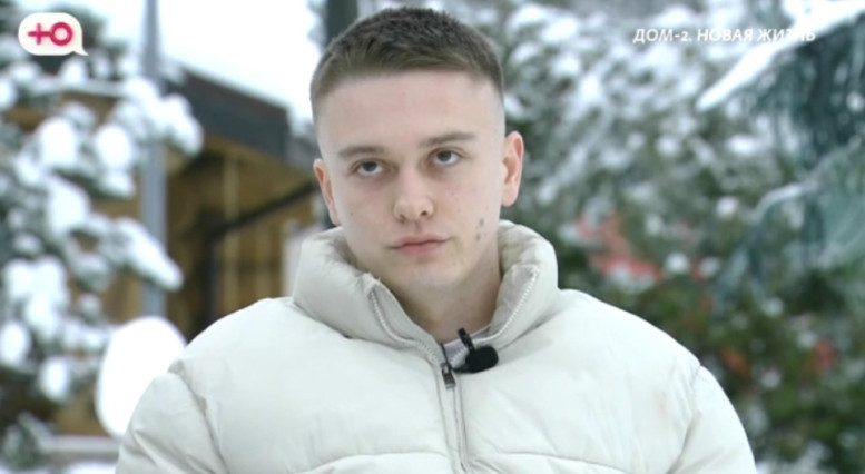 Дома 2 свежие 16 января 2026 16.01.26 смотреть онлайн