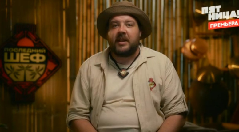 Последний шеф 2 серия 21.01.2026 Пятница