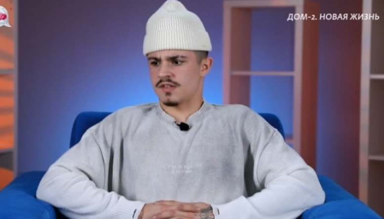 Дома 2 свежие 31 января 2026 31.01.26 смотреть онлайн