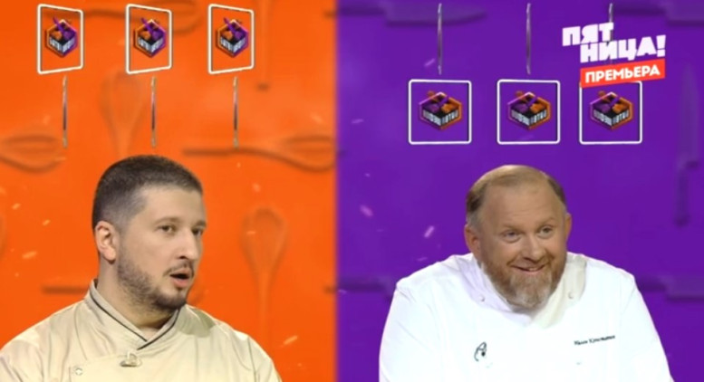 Битва шефов 5 сезон 30 выпуск 02.02.2026 Пятница