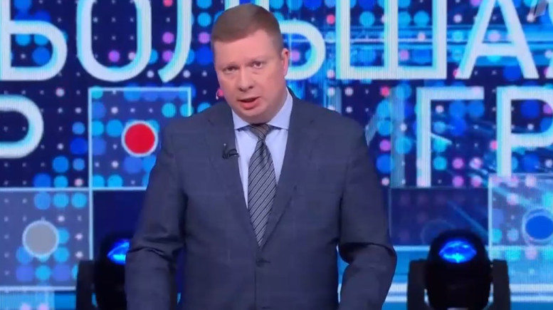 Большая игра 18 февраля смотреть онлайн последний выпуск