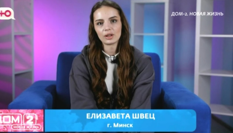 Дома 2 свежие 24 февраля 2026 24.02.26 смотреть онлайн