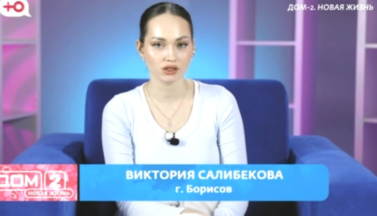 Дома 2 свежие 27 февраля 2026 27.02.26 смотреть онлайн