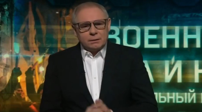 Военная тайна от 28 02 2026 (28 февраля)