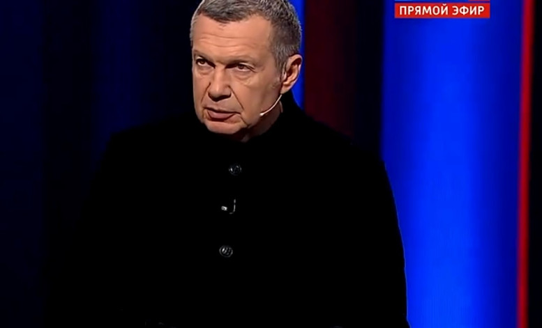 Воскресный вечер Владимиров соловьев 01.03.2026 последний выпуск