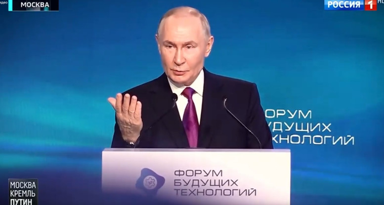 Москва Кремль Путин последний выпуск 01.03.2026