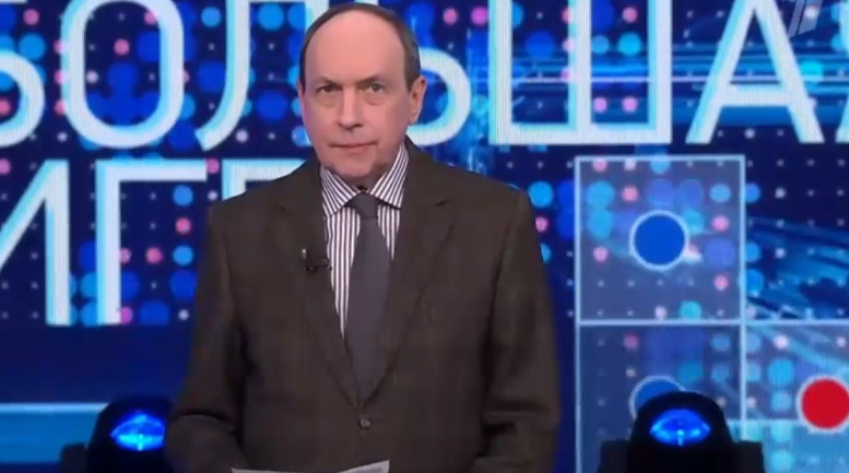 Большая игра 10 марта смотреть онлайн последний выпуск