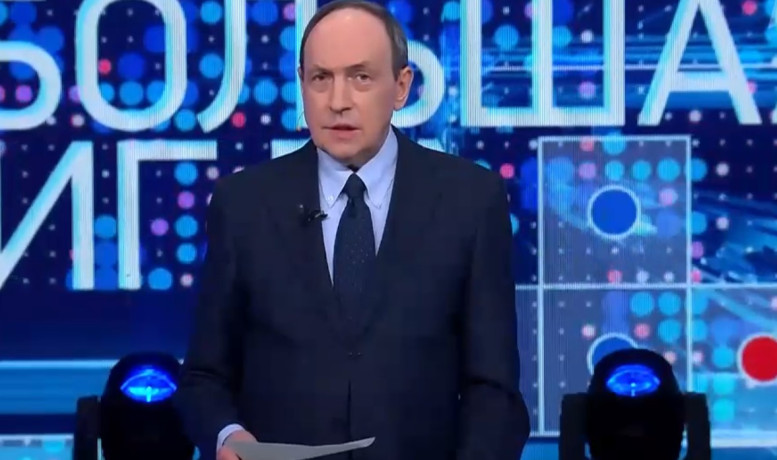 Большая игра 16 марта смотреть онлайн последний выпуск