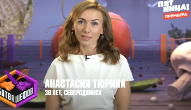 Битва шефов 5 сезон 35 выпуск 16.03.2026 Пятница