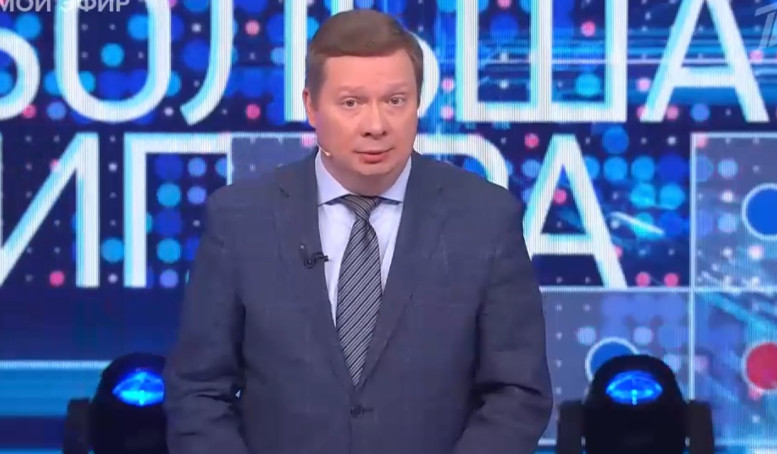 Большая игра 26 марта смотреть онлайн последний выпуск