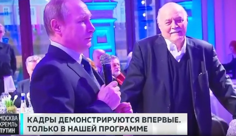 Москва Кремль Путин последний выпуск 29.03.2026