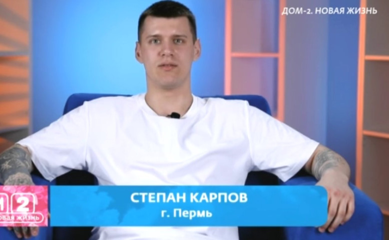 Дома 2 свежие 1 апреля 2026 01.04.26 смотреть онлайн