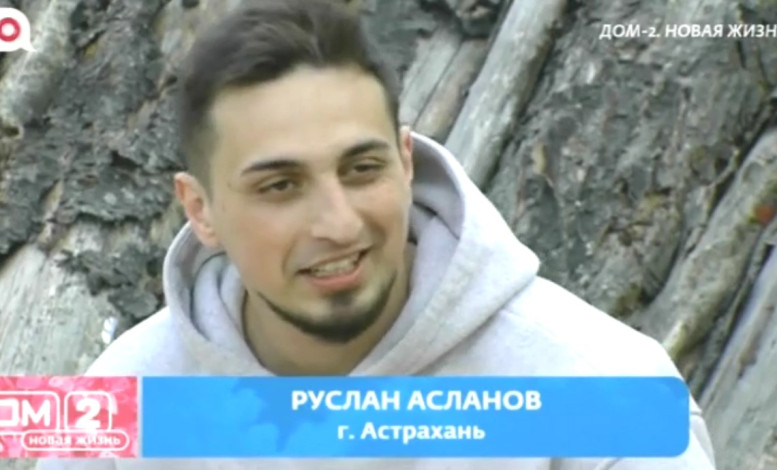 Дома 2 свежие 9 апреля 2026 09.04.26 смотреть онлайн