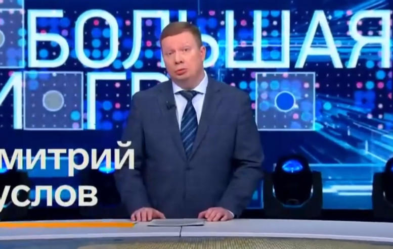 Большая игра 9 апреля смотреть онлайн последний выпуск