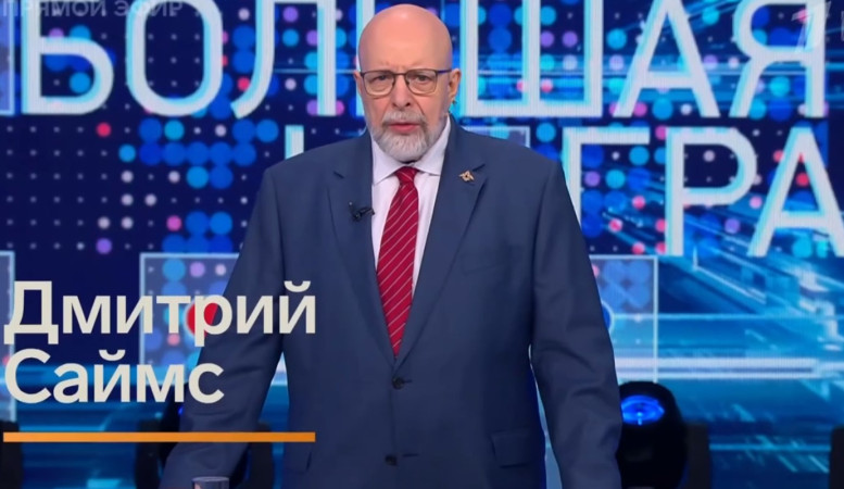 Большая игра 23 апреля смотреть онлайн последний выпуск