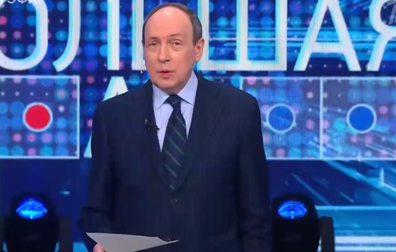 Большая игра 24 апреля смотреть онлайн последний выпуск