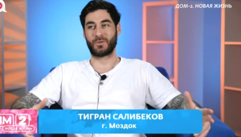 Дома 2 свежие серии 3 мая 2026 03.05.26 смотреть онлайн