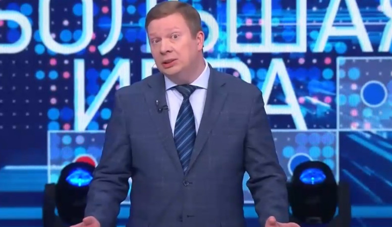 Большая игра 7 мая смотреть онлайн последний выпуск
