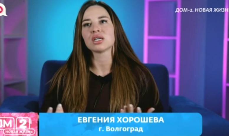 Дома 2 свежие серии 9 мая 2026 09.05.26 смотреть онлайн