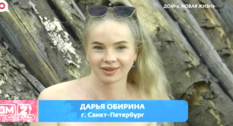 Дома 2 свежие серии 14 мая 2026 14.05.26 смотреть онлайн
