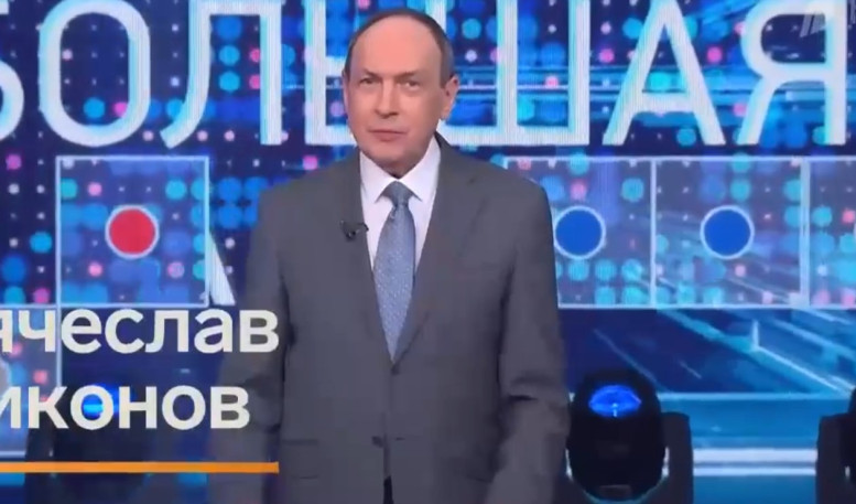 Большая игра 2 июня смотреть онлайн последний выпуск