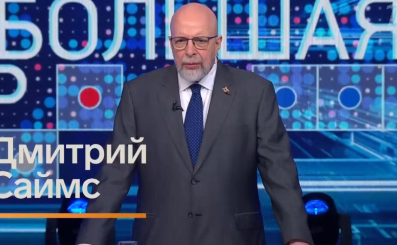 Большая игра 4 июня смотреть онлайн последний выпуск