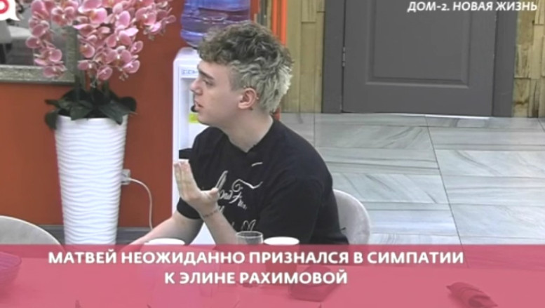 Дома 2 свежие серии 12 июня 2026 12.06.26 смотреть онлайн