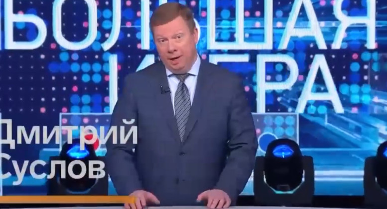 Большая игра 17 июня смотреть онлайн последний выпуск
