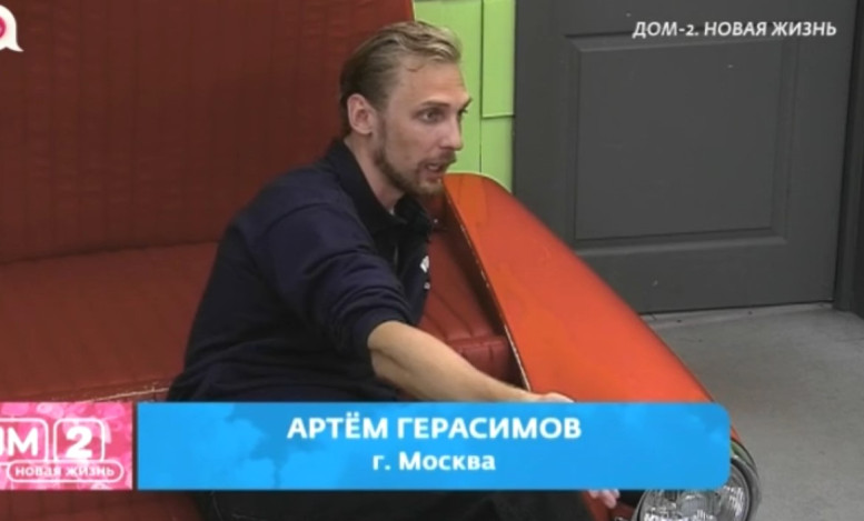 Дома 2 свежие серии 5 июля 2026 05.07.26 смотреть онлайн