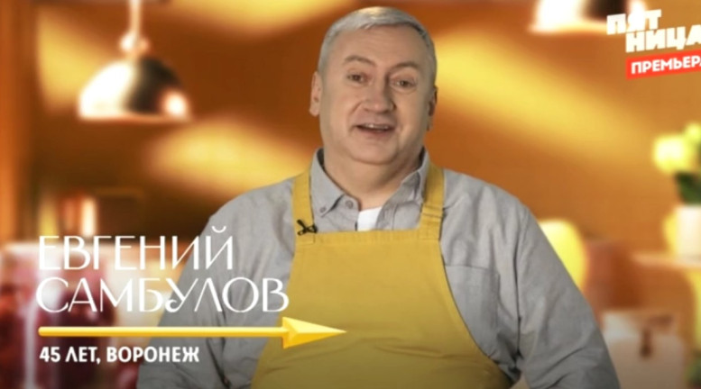 Домохозяйки против шефов Битва за вкус 7 выпуск 13.07.2026