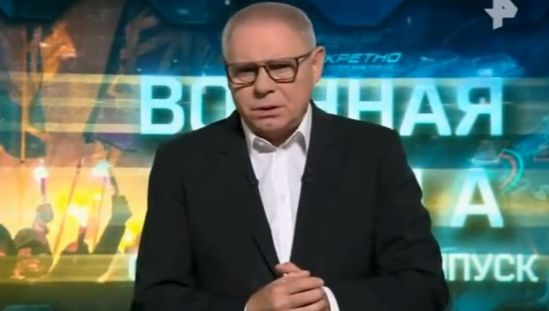 Военная тайна от 01 08 2026 (1 августа)