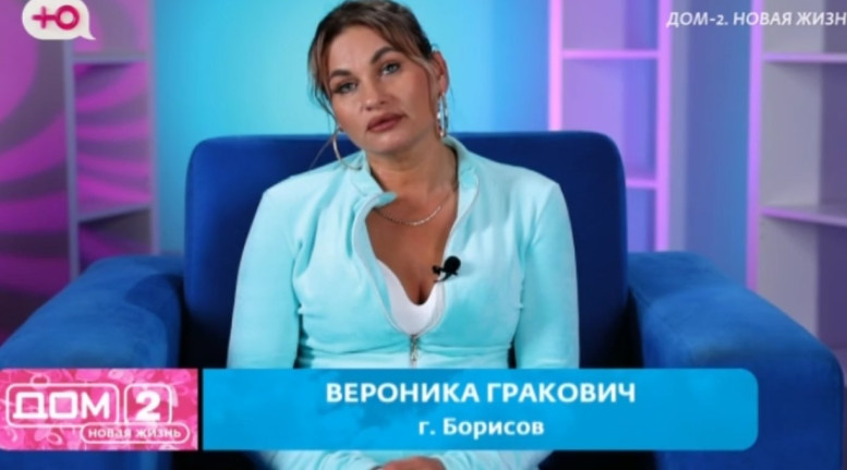 Дома 2 свежие серии 2 августа 2026 02.08.26 смотреть онлайн