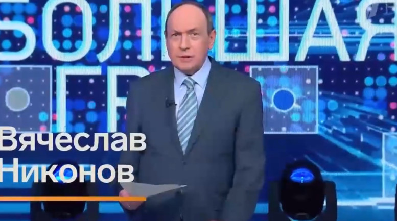 Большая игра 7 августа смотреть онлайн последний выпуск