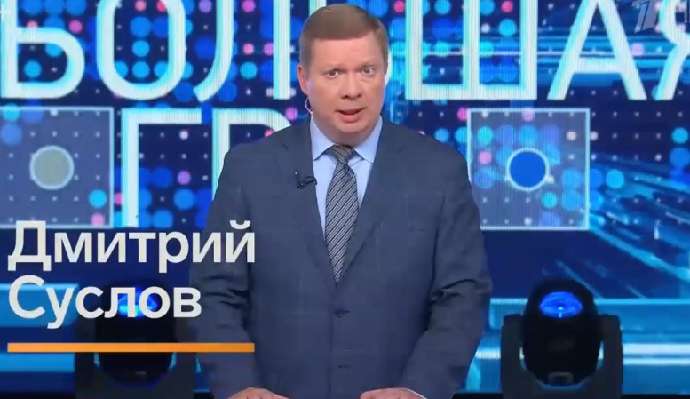 Большая игра 11 августа смотреть онлайн последний выпуск