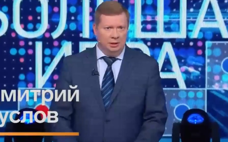 Большая игра 12 августа смотреть онлайн последний выпуск